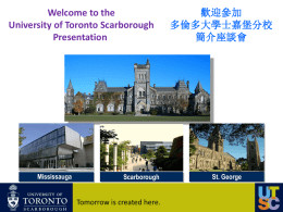 PPT - 國立師大附中
