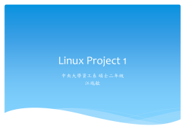 Linux Project 1