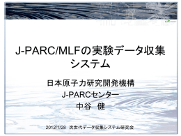 PPTX - DAQ-Middleware