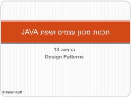 13- Design Patterns