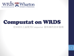 Compustat on WRDS