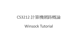 CS3212 ******* Winsock Tutorial