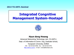 Hostapd_Configuration - Yeungnam Univ. Adavanced Networking