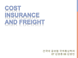 Cost, Insurance and Freight