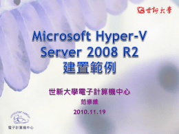 Microsoft Hyper