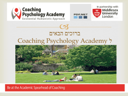 תואר שני ב Coaching Psychology