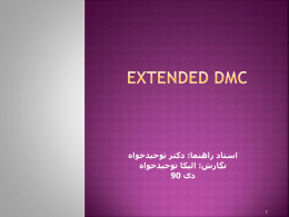 Extended DMC