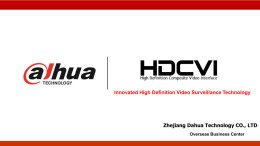 HDCVI Introduction
