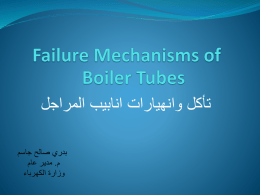 Failure Mechanisms of Boiler Tubes