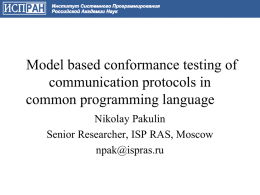 Model based conformance testing of communication