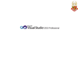 Visual Studio 2008 Intro