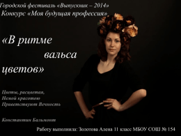 - Администрация Нижнего Новгорода