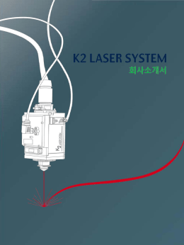 1359354154_k2 laser system company profile