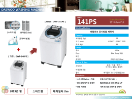 1 - Dongbu Daewoo Electronics