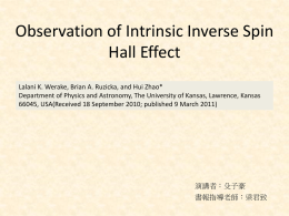 Observation of Intrinsic Inverse Spin Hall Effect