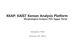 KKAP(KAIST Korean Analysis Platform