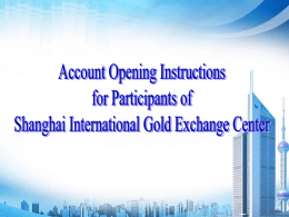 正本原件及复印件（加盖法人公章） - Shanghai Gold Exchange