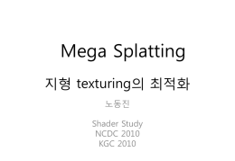 (KGC2010_Rho_Dongjin)_Mega_Splatting_