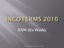 INCOTERMS 2010 – EXW