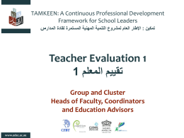 Slide 1 - Teacher Mazen