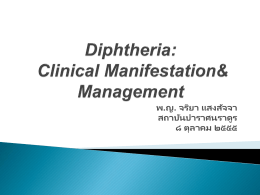 Diphtheria: Clinical Manifestation& Management
