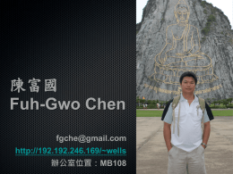Fuh-Gwo Chen