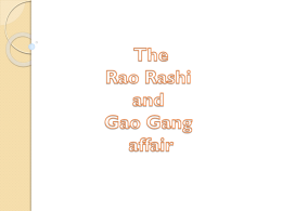 gao gang and rao rashi
