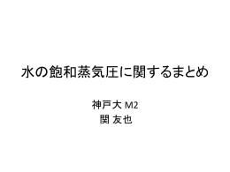 PowerPoint