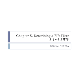 Chapter 5. Describing a FIR Filter 5.1*5.3**(p.93)