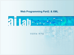 Web Programming Part2 & XML