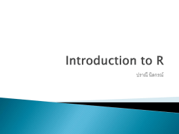 Introduction to Program R