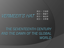 vermeer`s hat