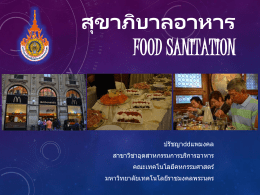 1 Introdution food sanitation - มหาวิทยาลัยเทคโนโลยีราชมงคลพระนคร