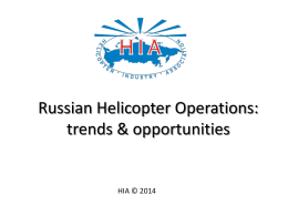 Civil helicopter fleet in Russia: