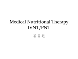 Medical nutrition therapy (MNT)