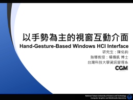 ************ Hand-Gesture-Based Windows HCI Interface