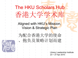 Beijing leadership - HKU Scholars Hub