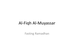 Al-Fiqh Al-Muyassar