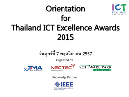 Orientation ICT Ex 2015_Final