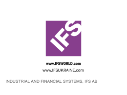 Управление финансами с помощью IFS