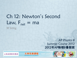 01 Newtons 2nd