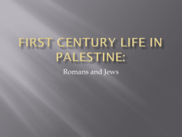 First century life in palestine