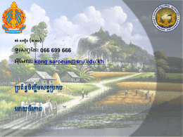 Slide 1 - KhmerDocs