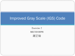 Improved Gray Scale (IGS) Code