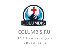 Что такое columbis.ru - Russian Startup Rating