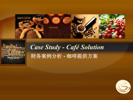 1395财务第3小组案例分析- Cafe Solution