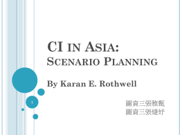 CI in Asia: Scenario Planning