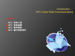 NFC簡報 - OpenFoundry