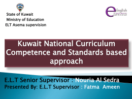 Kuwait National Curriculum - Alassemah ELT Supervision Official