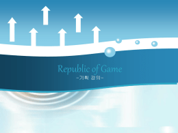 Republic of Game